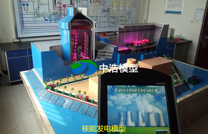 核能發電模型