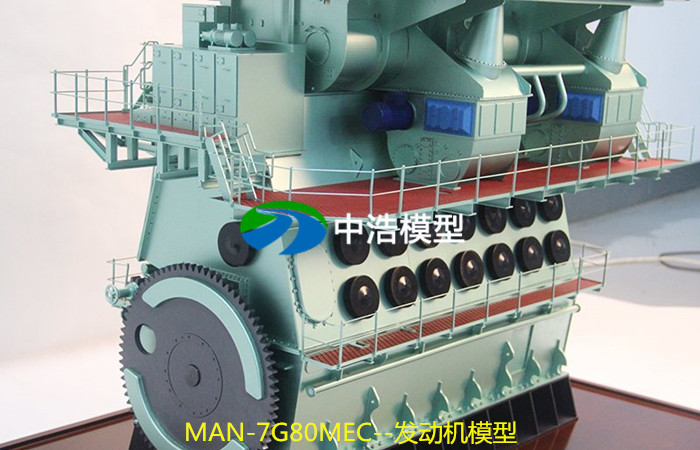 MAN-7G80MEC--發動機模型